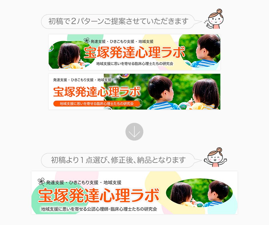 格安!! 1,500円でバナーお作りします 実績を積むため低価格で提供します！ イメージ2