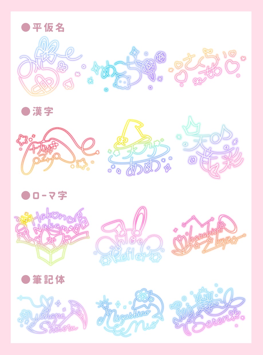 こだわりたい方向け✧︎個性溢れるサイン作ります 修正2回無料♪あなたのデザインイメージを形にします！ イメージ9