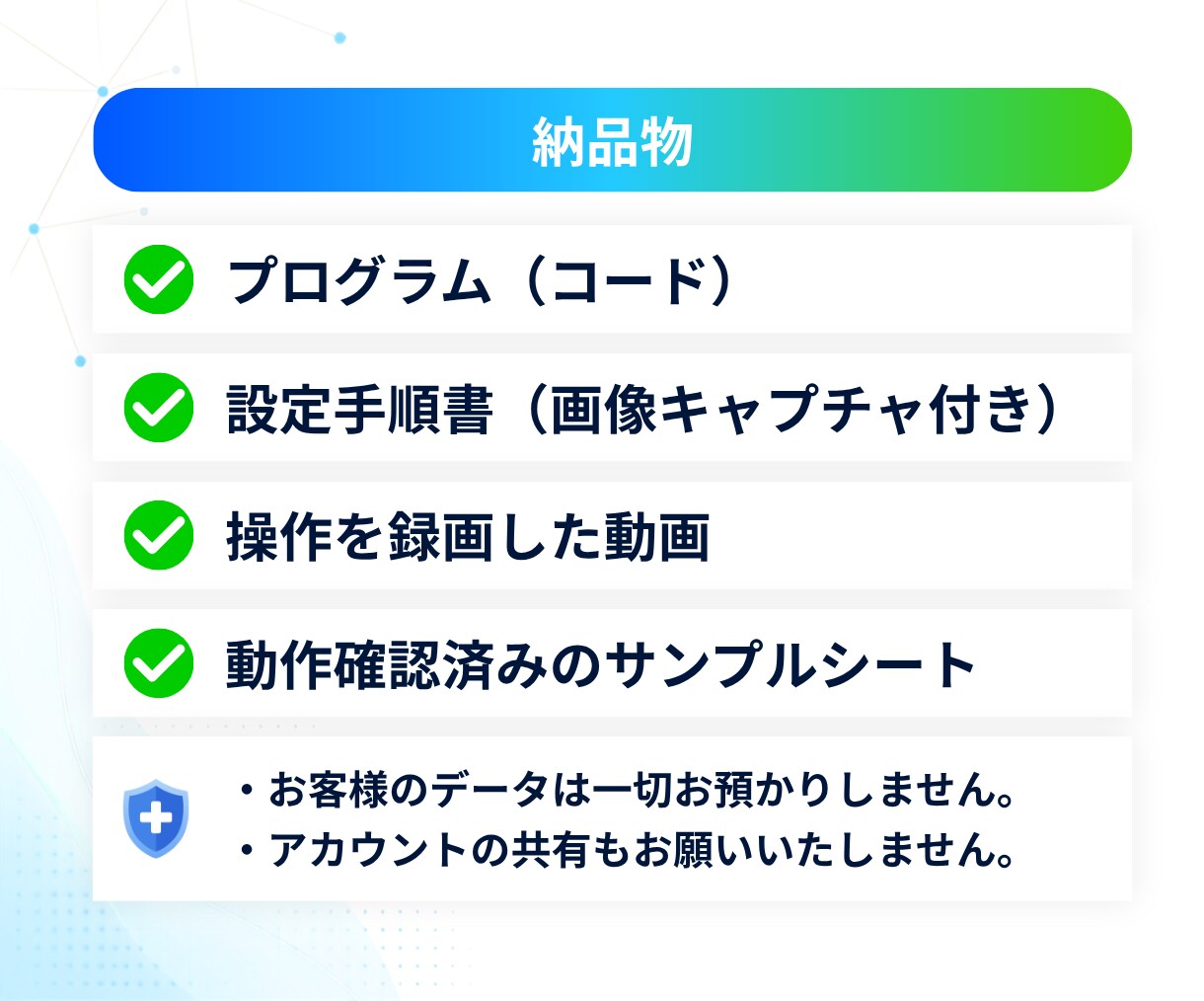 放置案件を毎朝自動で通知する仕組みを作ります 【営業現場を知る現役SaaSセールスが設計！】 イメージ5