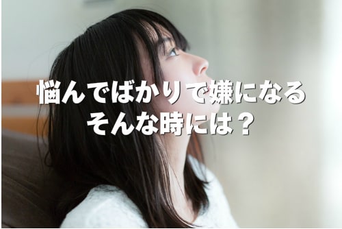 1人じゃない！誰にも話せない事…相談乗ります 誰にも言えない…そんな貴方の力になれれば幸いです！！ イメージ1