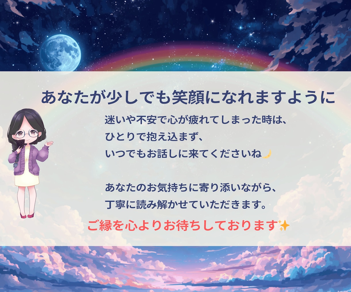 ココナラ認定占い師が答えを本格タロット鑑定で視ます 迷った時、答えが欲しい時に！短時間でも核心をお伝えします！ イメージ10