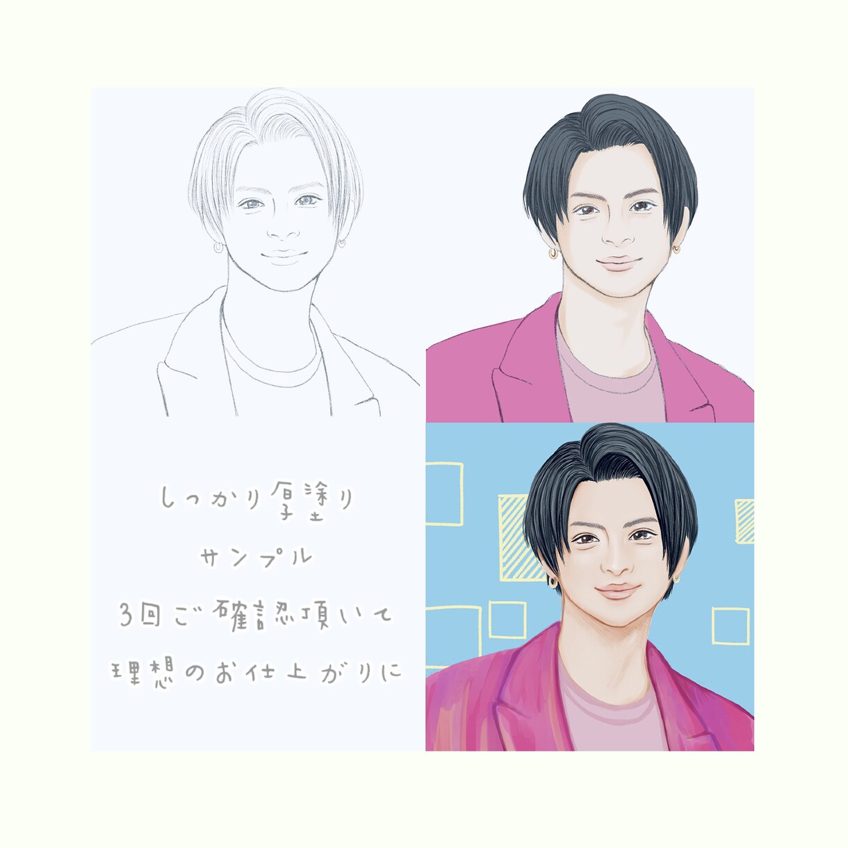 プレゼントに最適！そっくりな似顔絵描きます 1000円〜4000円お予算に合わせてお選びいただけます。 イメージ4