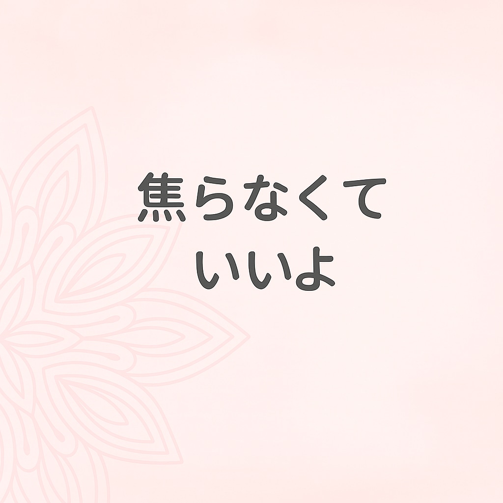 あなた専用ヒーリング絵を描きます あなたの声を聴き、形にするアート イメージ6