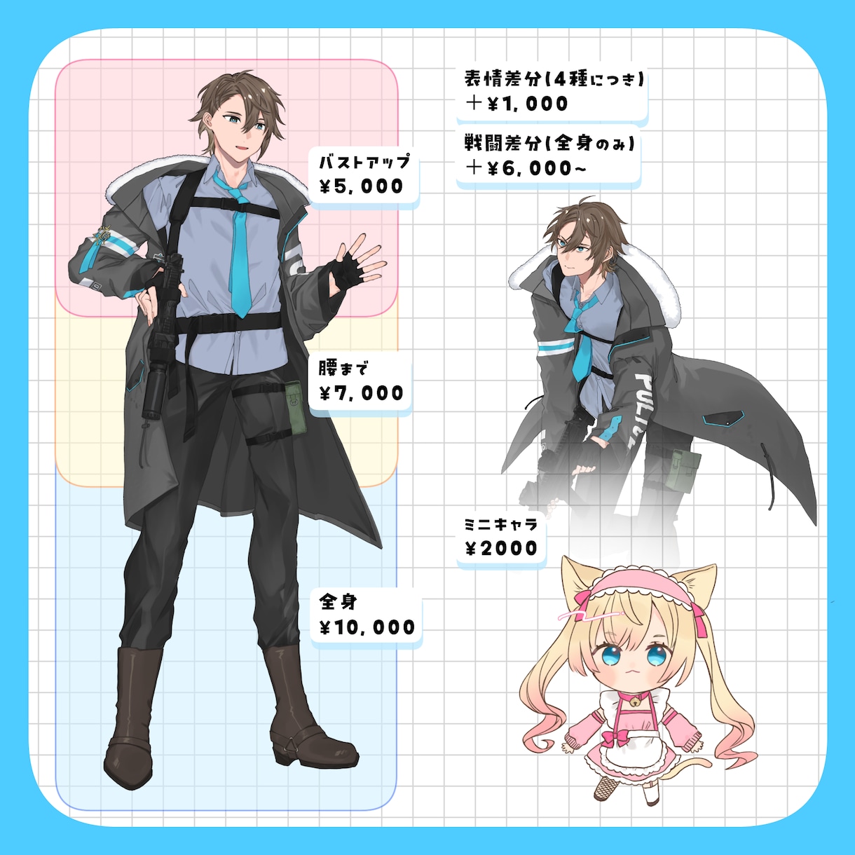 納品早め:イラスト制作します TRPGの立ち絵やアイコンなどにどうぞ イメージ1