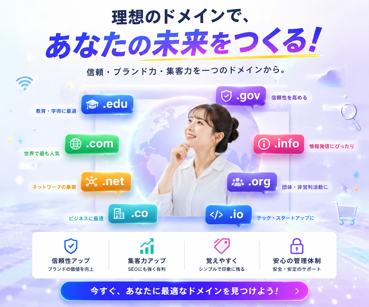 オールインワン【バックリンク】SEO対策します 政府教育、ソーシャルブックマーク、ブログコメントなど多数！ イメージ2