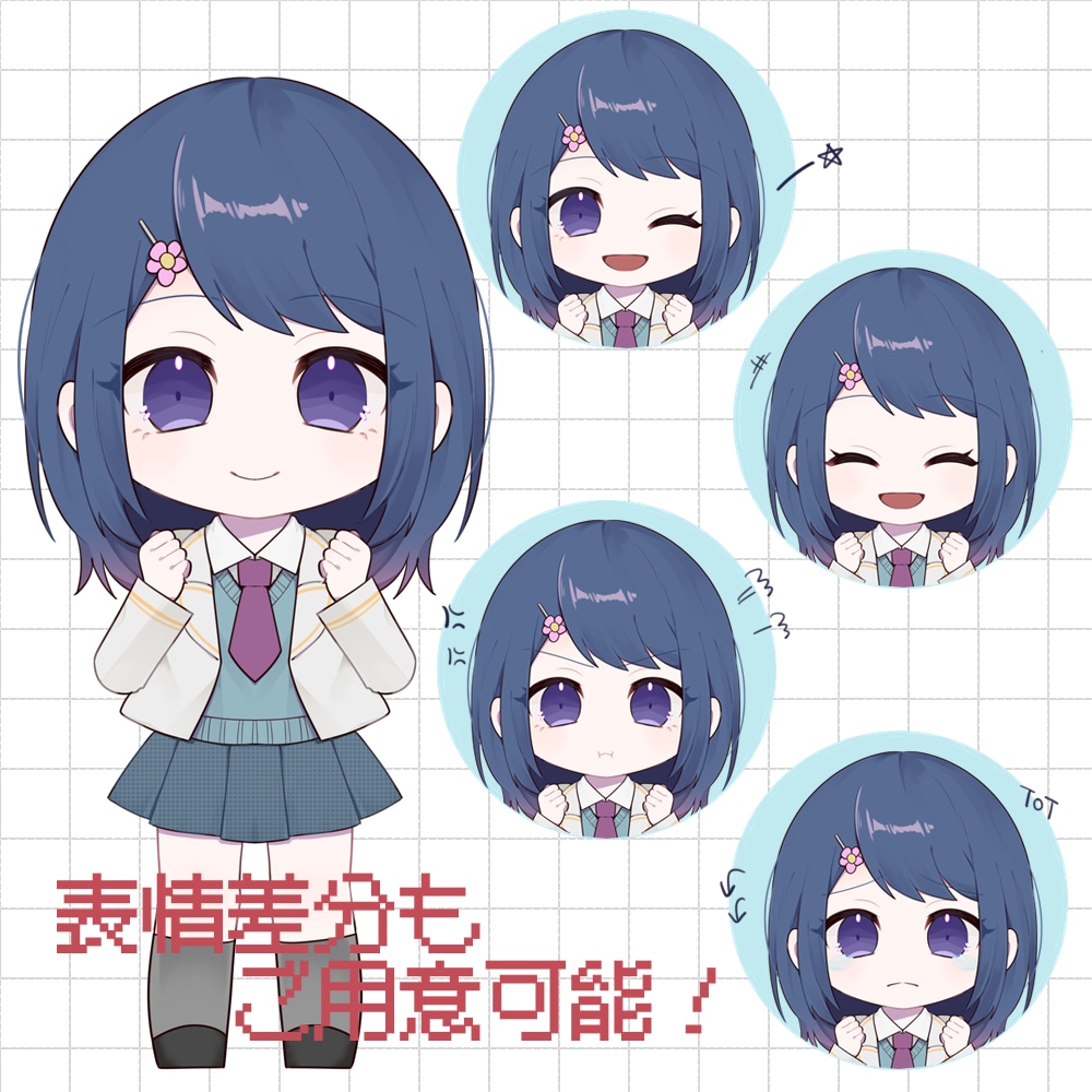 商用利用可◎ミニキャライラストお描きします 用途多数！SNSアイコンやグッズに最適◎ イメージ2