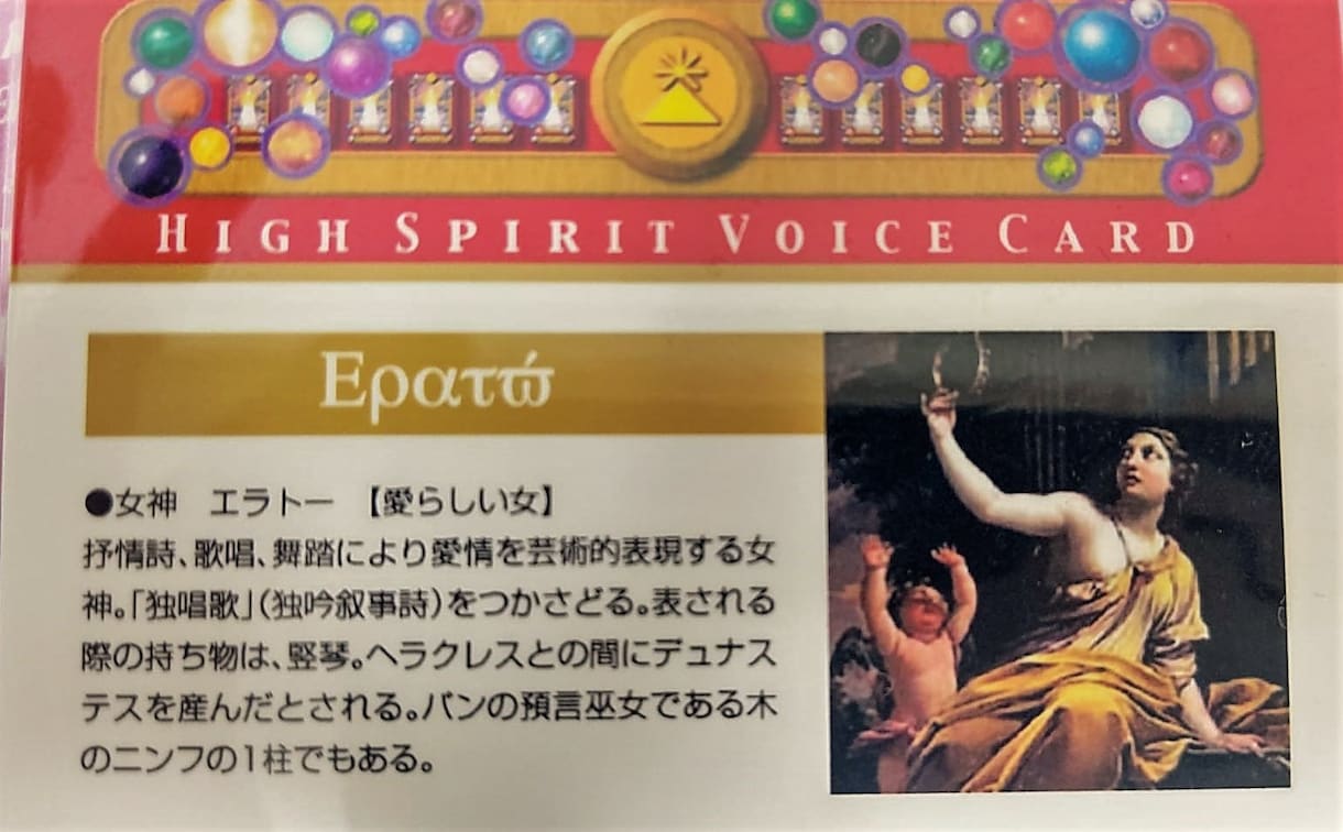 PDF鑑定付・あの人からの【メッセージ】届けします 【カード108枚】からリーディング・恋愛の進展方法伝授します イメージ4