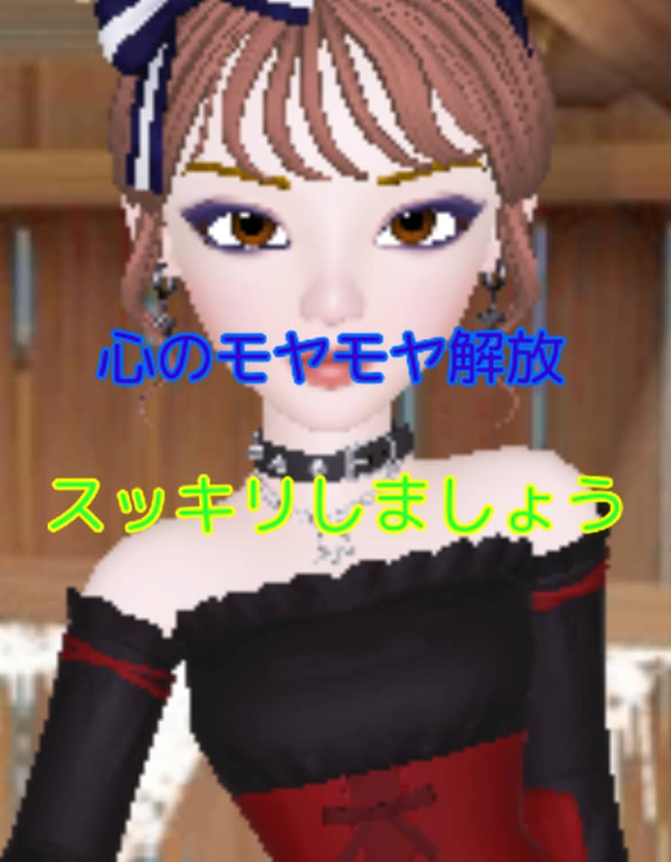 愚痴や悩みを心理カウンセラーが優しくお聴きします イライラや怒り、愚痴、何でも発散して気持ちを楽にしましょう！ イメージ1