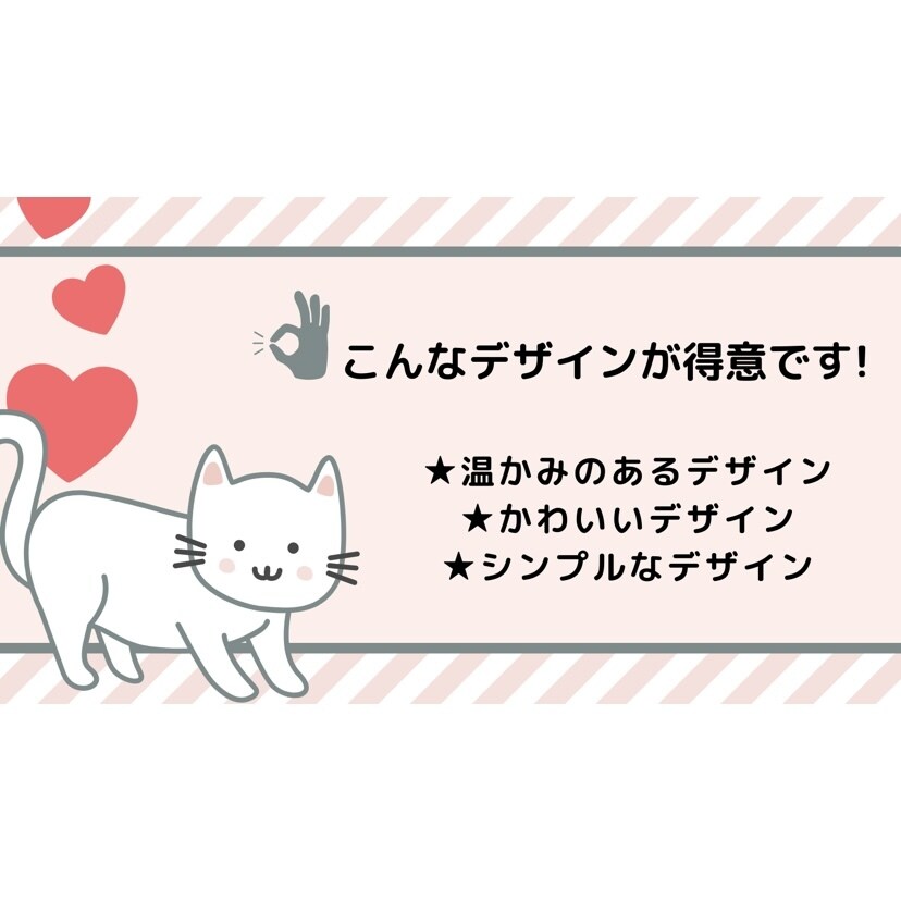 お洒落でかわいいTwitterのヘッダー作成します あなただけのお洒落なヘッダーを一緒に作りませんか？ イメージ2