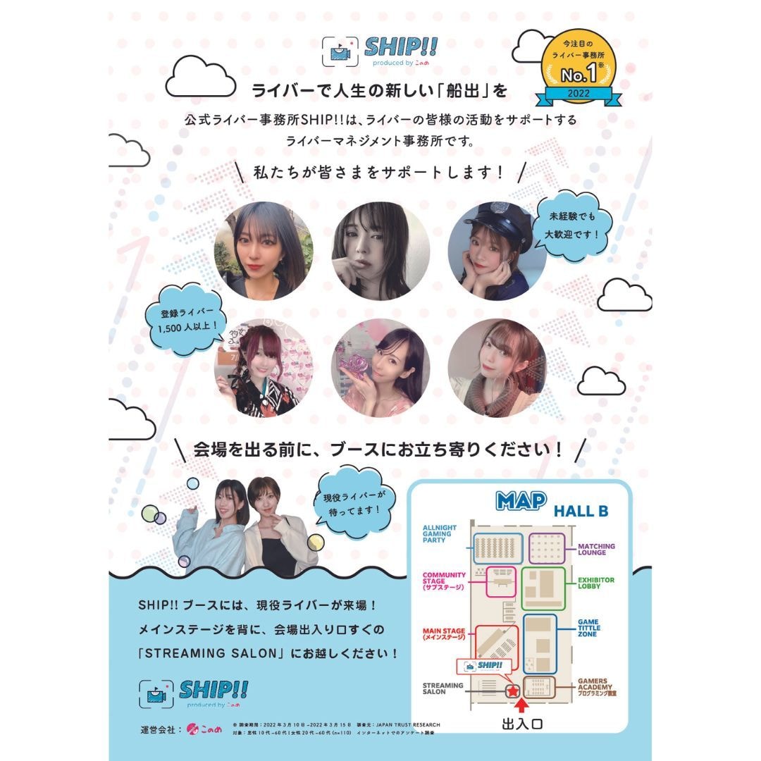 多くの方と繋がる♪思いが伝わるチラシ作成いたします 修正は何度でも無料！プロのマーケター監修の元、制作します！ イメージ3