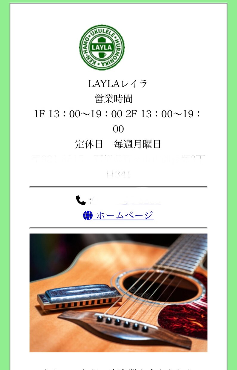 スマホで見易いホームページ。売切価格でご提供します 当社独自のサービスで、利用料も更新料も無しでずっと使えます。 イメージ3