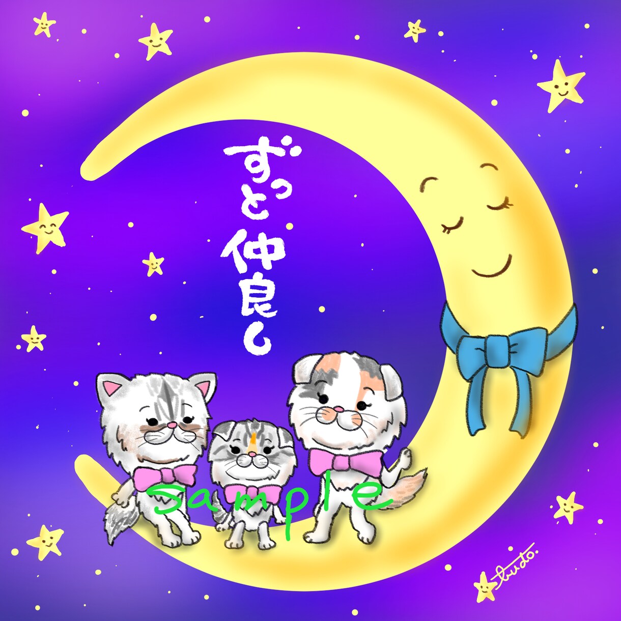 ご希望のイメージのイラストと文字を描きます Web画像、プレゼント、メッセージ、挿絵などに！ イメージ6