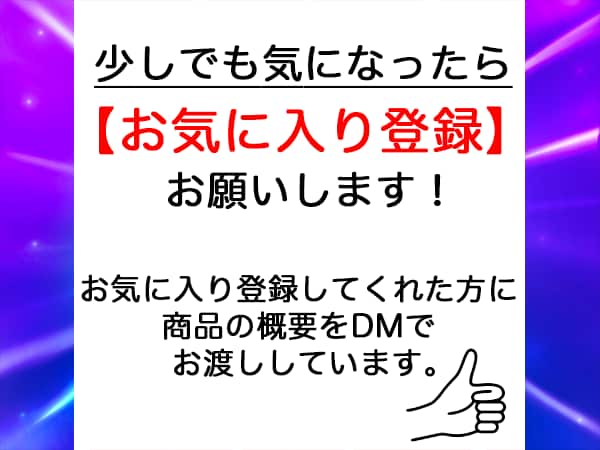大公開！極秘ノウハウ【放置するだけ】の副業教えます 【反則級】寝るだけの稼ぎ方　初心者OKの徹底解説マニュアル版 イメージ2