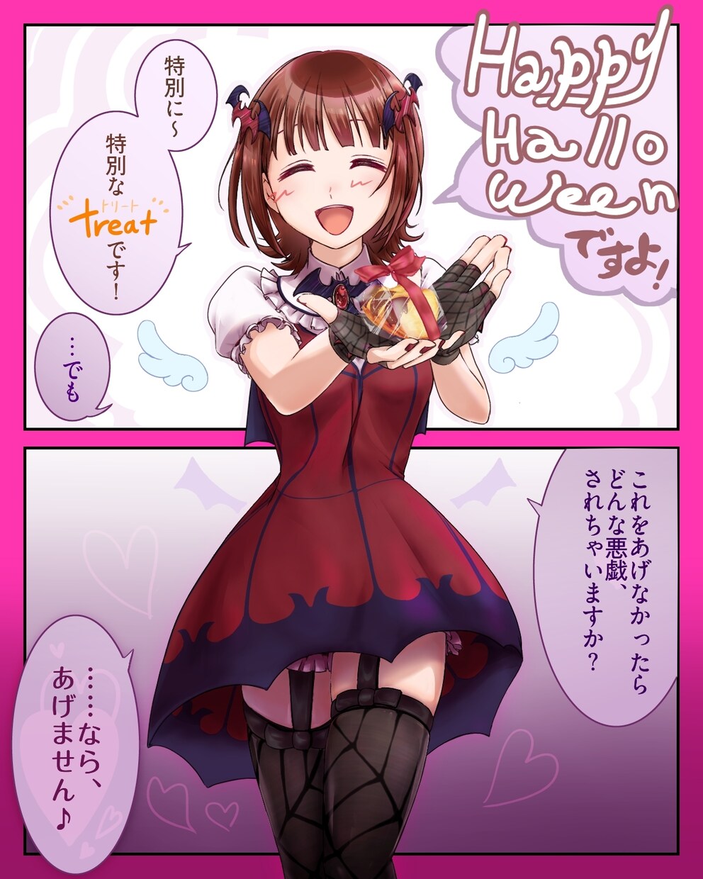 指定の内容でイラストを描きます イメージしている内容を絵にします イメージ5