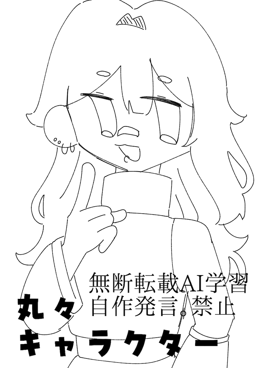 みんなの推しを可愛く描きます SNS、LINEのアイコンや、壁紙などでお使いください。 イメージ2