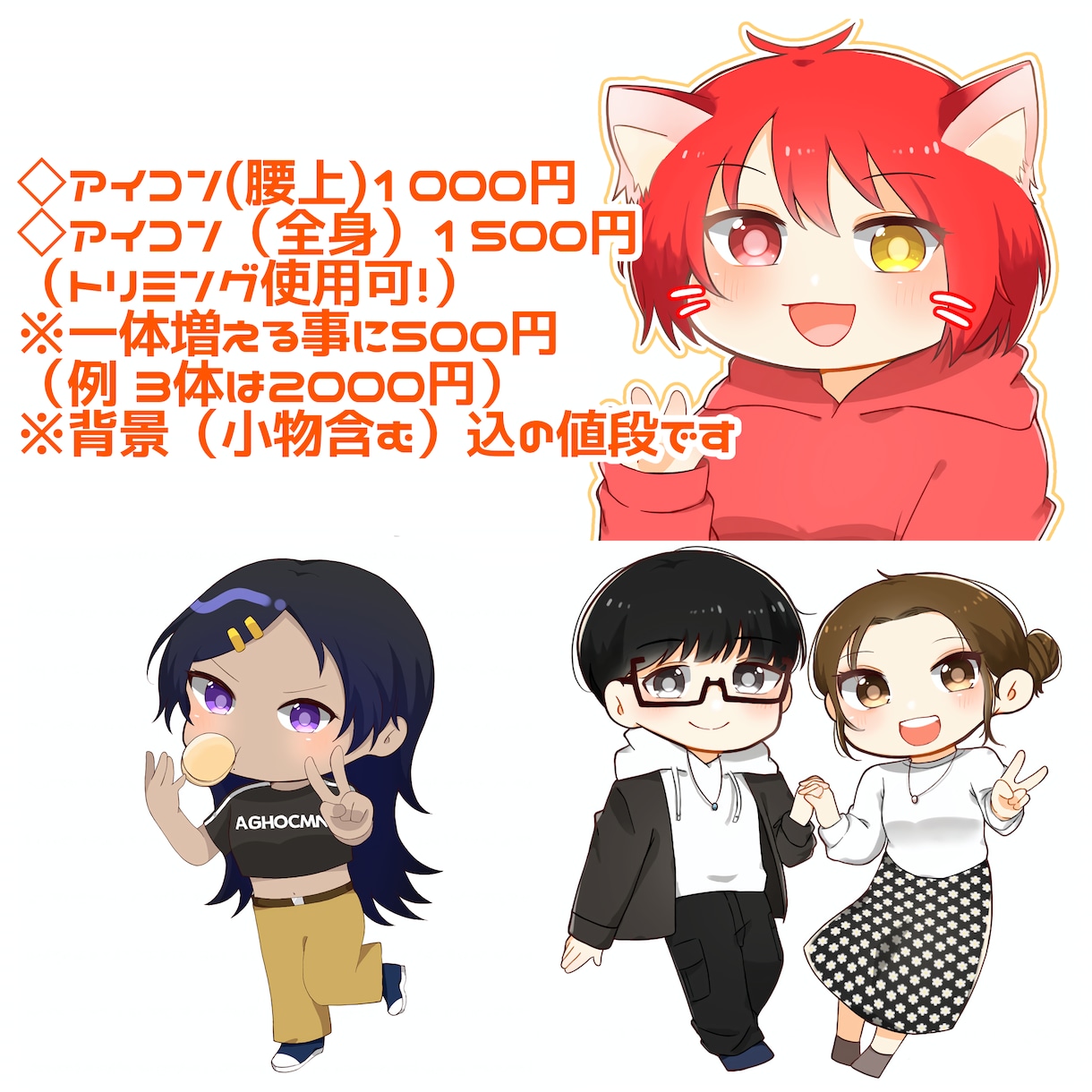 アイコンイラストなどを描きます ご要望にあったものを出来るだけ早く良く！ イメージ2