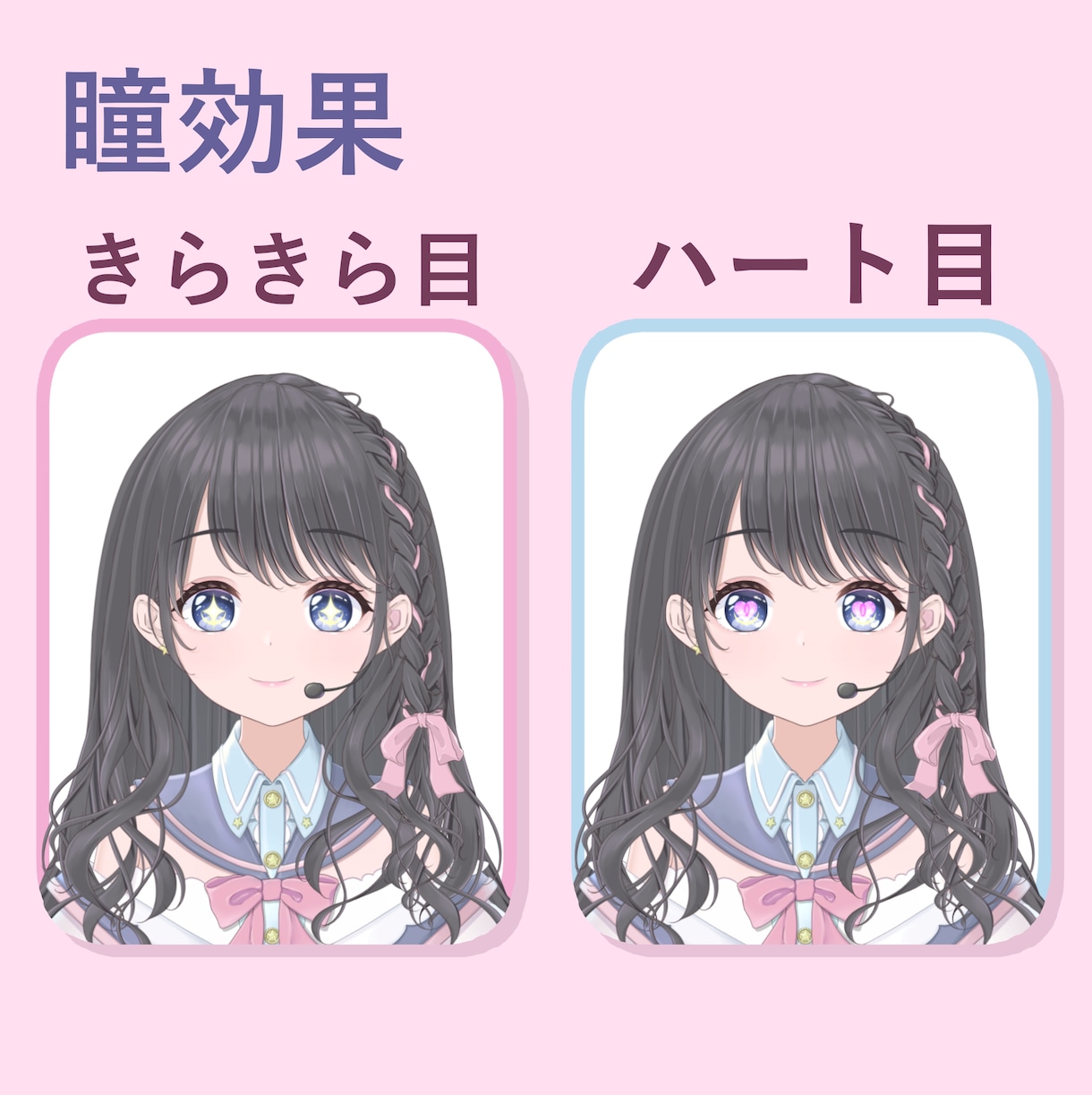 オリジナルLive2dモデル制作承ります VtubeStudio,Facerig,Animaze対応 イメージ2