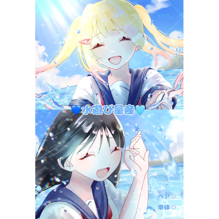 夏にぴったり！海辺で水遊びをする量産描きます お友達やオリキャラ同士のペア画にもぴったりです♡ イメージ1