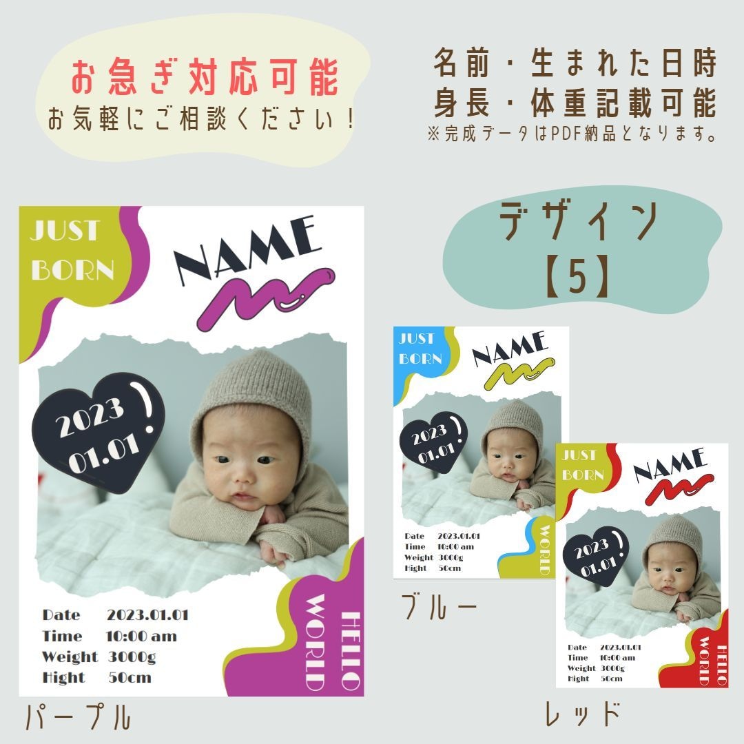 命名書・出産報告、パーツフォトデータ作成します 【3日以内納品！】【韓国語OK】【インスタ投稿用にも◎】 イメージ6