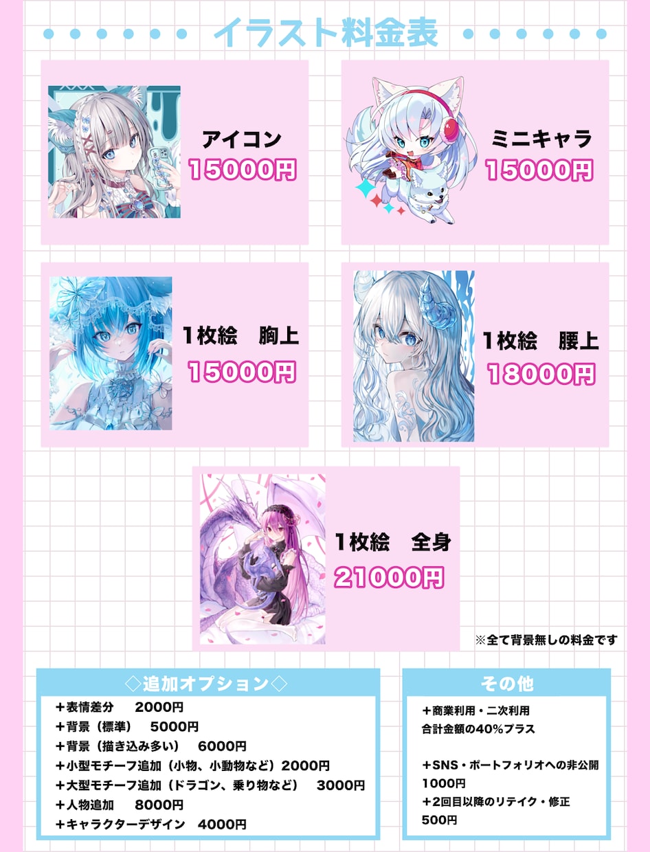 透明感のある可愛い女の子のイラスト描きます 一枚絵/アイコン/配信用サムネイルイラストなどお描きします！ イメージ2