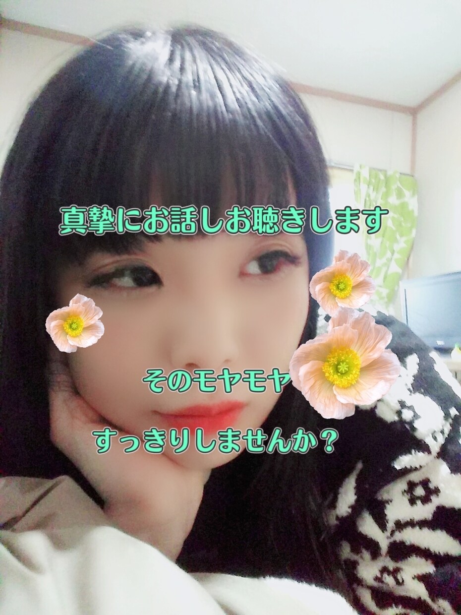 鬱、躁鬱、摂食障害の悩み聴きます 双極性障害、摂食障害15年、ドクターショッピングの私 イメージ1