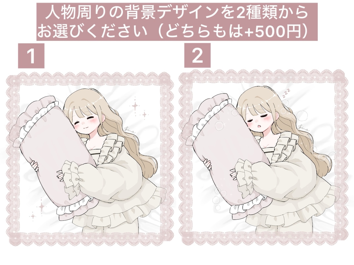 スヤスヤねんね量産イラストをお描きします 選べる寝顔！デザイン！オプションでさらに理想に近づけます イメージ2