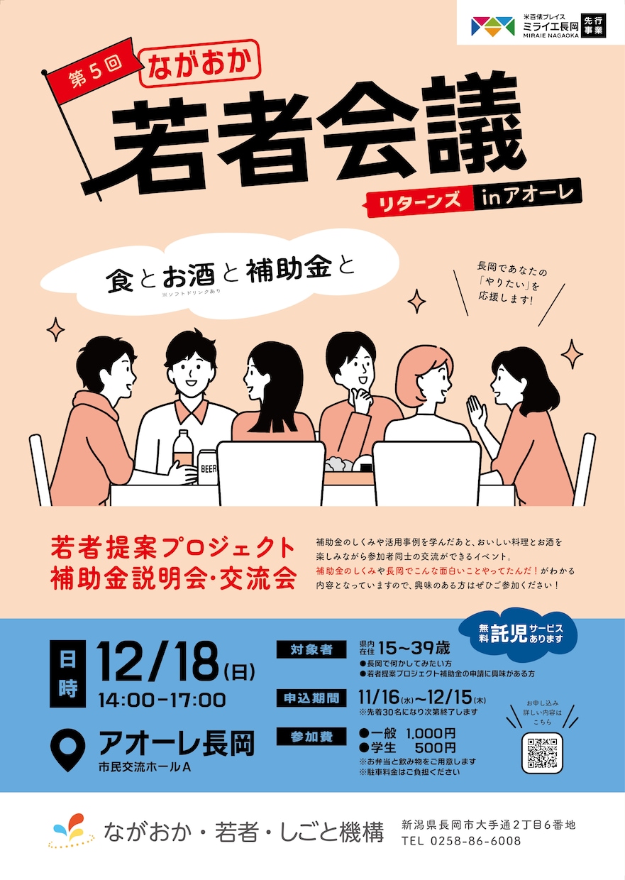 SNS画像にも使えるポスター制作いたします シンプル・POP・可愛い・シュール・おしゃれなど得意です イメージ2