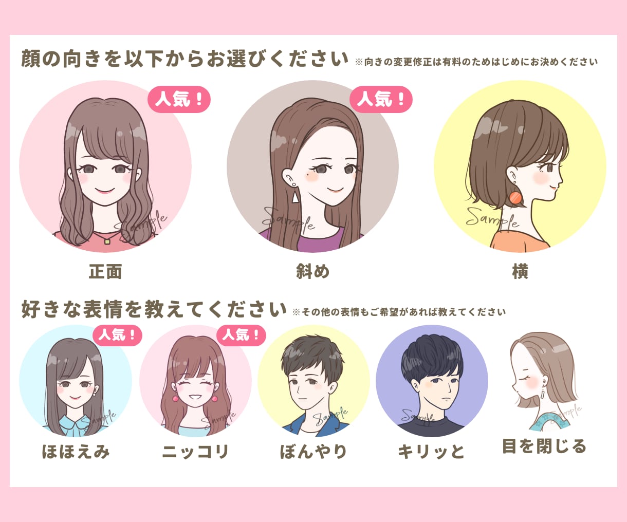 ほんのり似てる。シンプルでかわいいアイコン描きます 表情違いOK！SNS・ブログ等に使えるアイコン♪ イメージ2