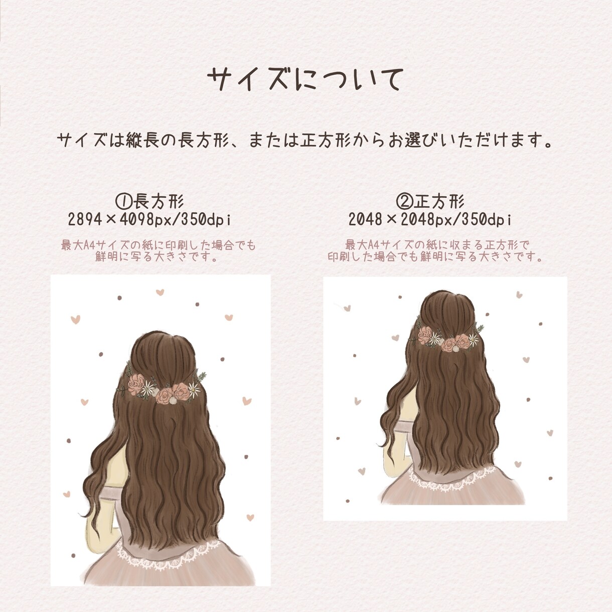 ふんわり可愛いウェルカムボードをお描きします Rcraftがお届けするふんわり可愛いイラスト イメージ5