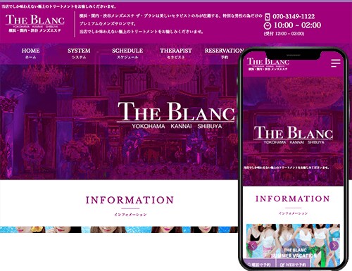 ホームページを制作します 累計350店舗以上の制作実績！スマホ更新対応！ イメージ6