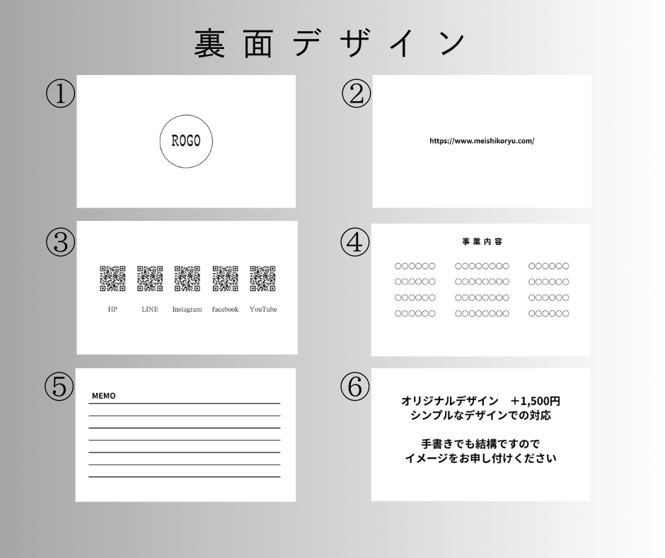 セミオーダーでシンプルな名刺作成します 素早く簡単に名刺が作成可能なのでお急ぎの方におすすめ！ イメージ6