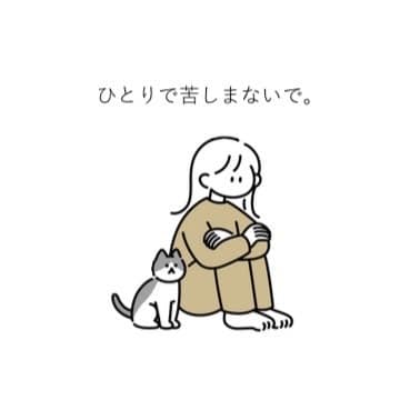 お話、なんでもお聞きします ●お願いだから、一人で悩んだり苦しまないでください● イメージ1