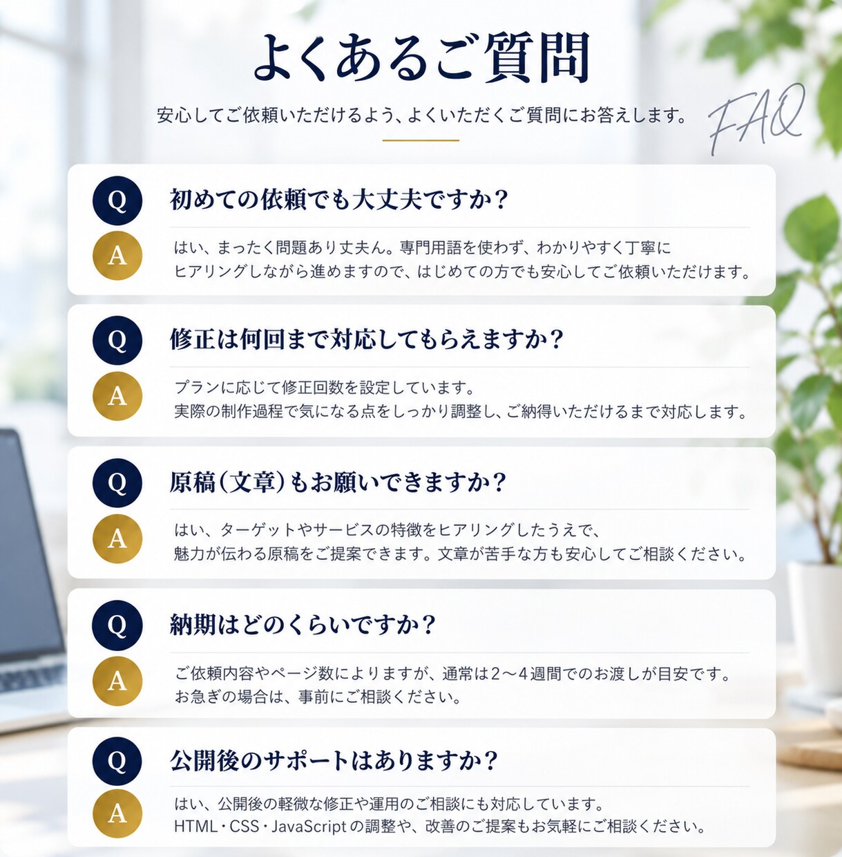 美容室・飲食店の予約につながるLPを制作します 来店・予約の導線を設計。スマホ対応で公開まで一括 イメージ9