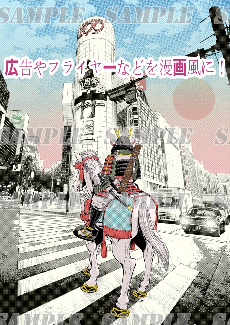 お祝い事やプレゼント、ご希望のイラストお描きします あらゆる作家様に師事を受けた技術で明るく楽しいイラストを！ イメージ4