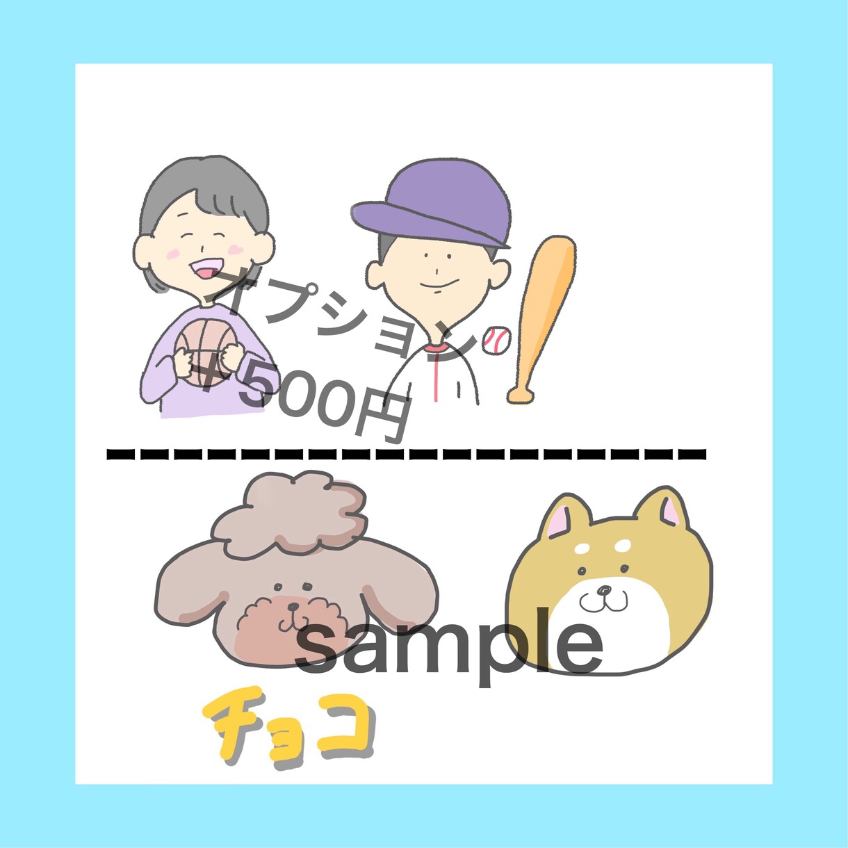 最短即日！ゆる〜い似顔絵描きます SNSなどで可愛い絵柄のアイコンが欲しい方や、記念日などにも イメージ4