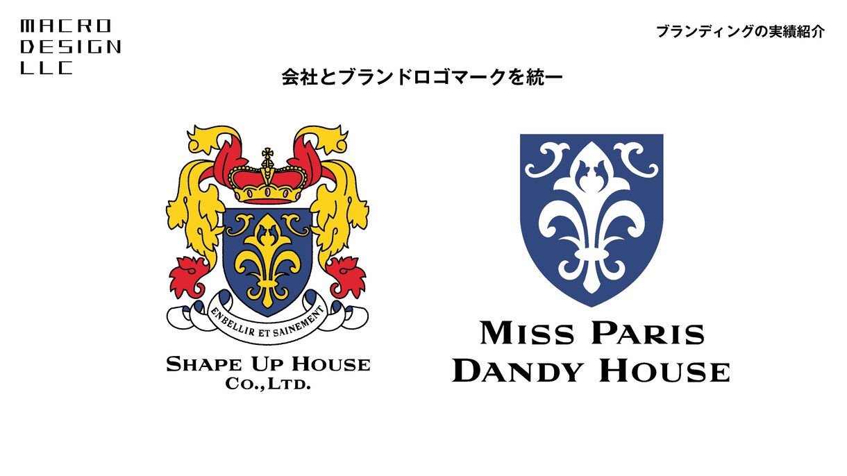 経営理念立案とブランディングをデザインします パーパス・MVVの立案から唯一無二のブランディングを提供 イメージ3