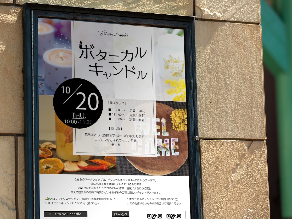 目を惹くポスター＋SNS画像もセットで作ります イベントや販売に必要なポスターデザイン！完成品の直送可能！ イメージ3
