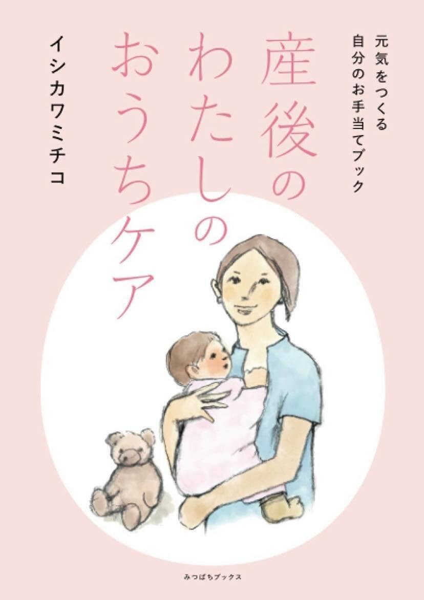 体や心のお悩みを聞き、足りない栄養素を３つ答えます 改善するために必要なビタミンやミネラルを知ろう イメージ3
