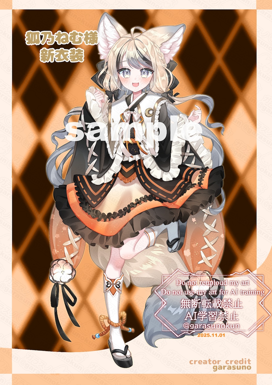 高品質なIRIAM用立ち絵制作します IRIAMデビュー用立ち絵、新衣装はおまかせください！ イメージ4