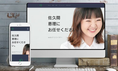 想いを“形”にするWordPress制作をします あなたらしさが伝わる感性ベースのホームページ制作を行います イメージ7