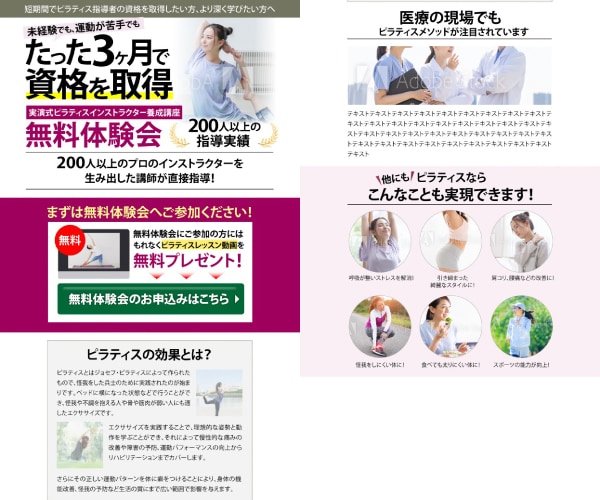 目にとまるLPデザインをします ご自身のサービスを認知させ、さらに集客したい経営者さんへ イメージ2