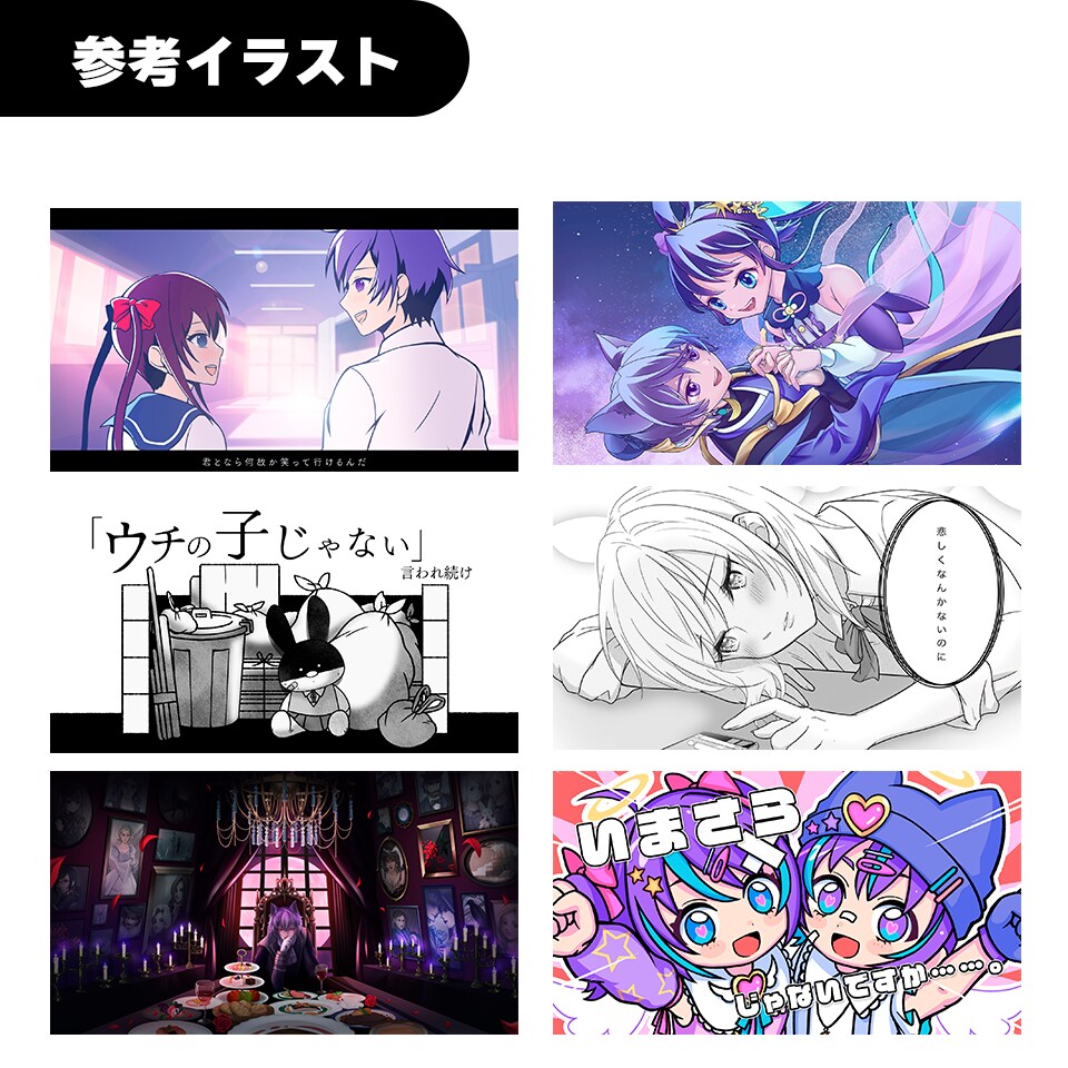 こだわりプラン))オリジナルMVをつくります イラスト/サムネイル/ショート動画込！納品後に即投稿OK◎ イメージ3