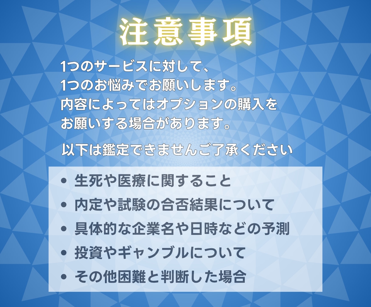 何がしたい？国家資格キャリコンが就活を占います 【期間限定3000円】自分の軸と次の一歩まで鑑定書で提示 イメージ9