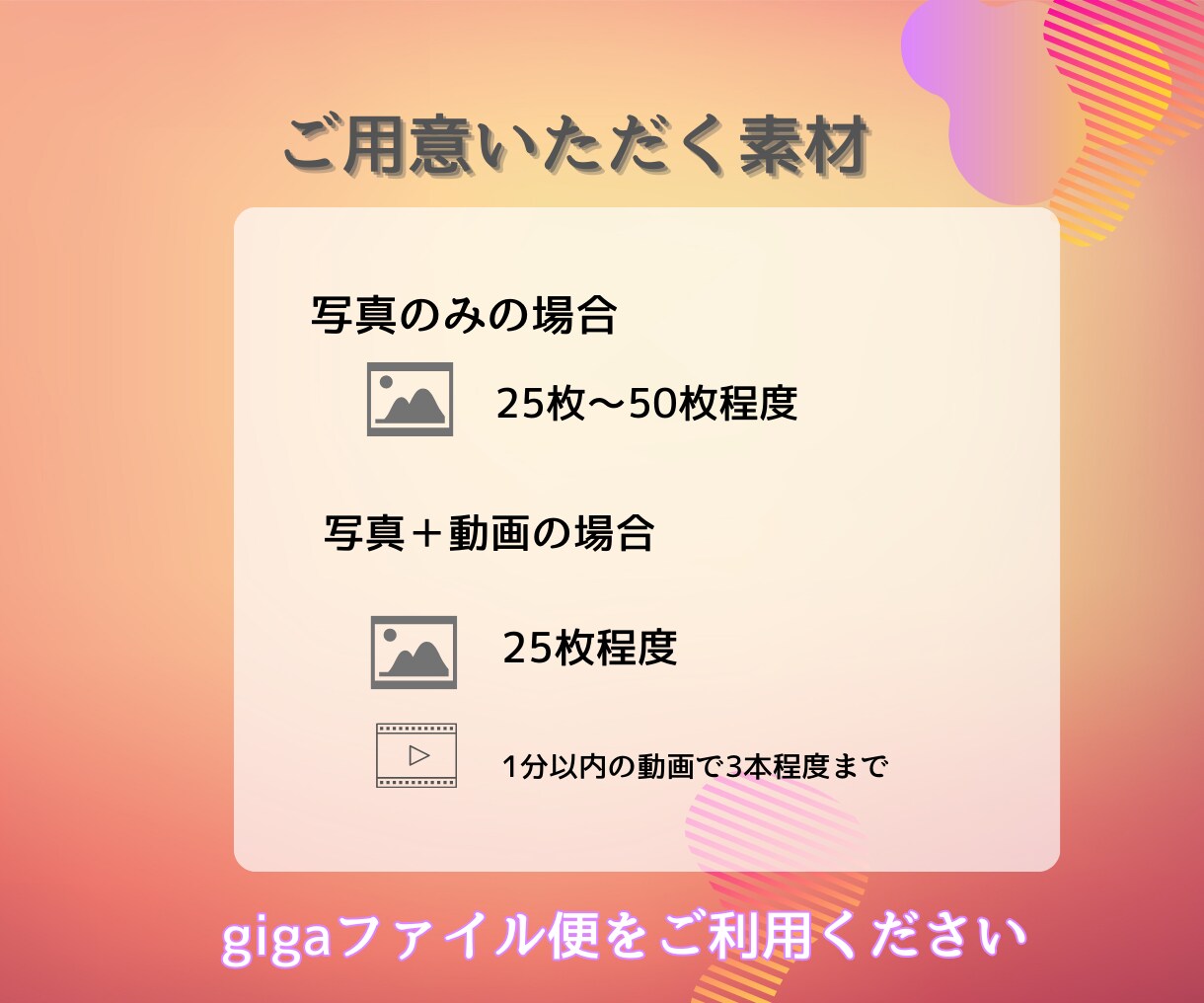 あなたの写真でスライドショー作成します 誕生日、サプライズ、お子様の成長記録、小学校の行事などに イメージ7