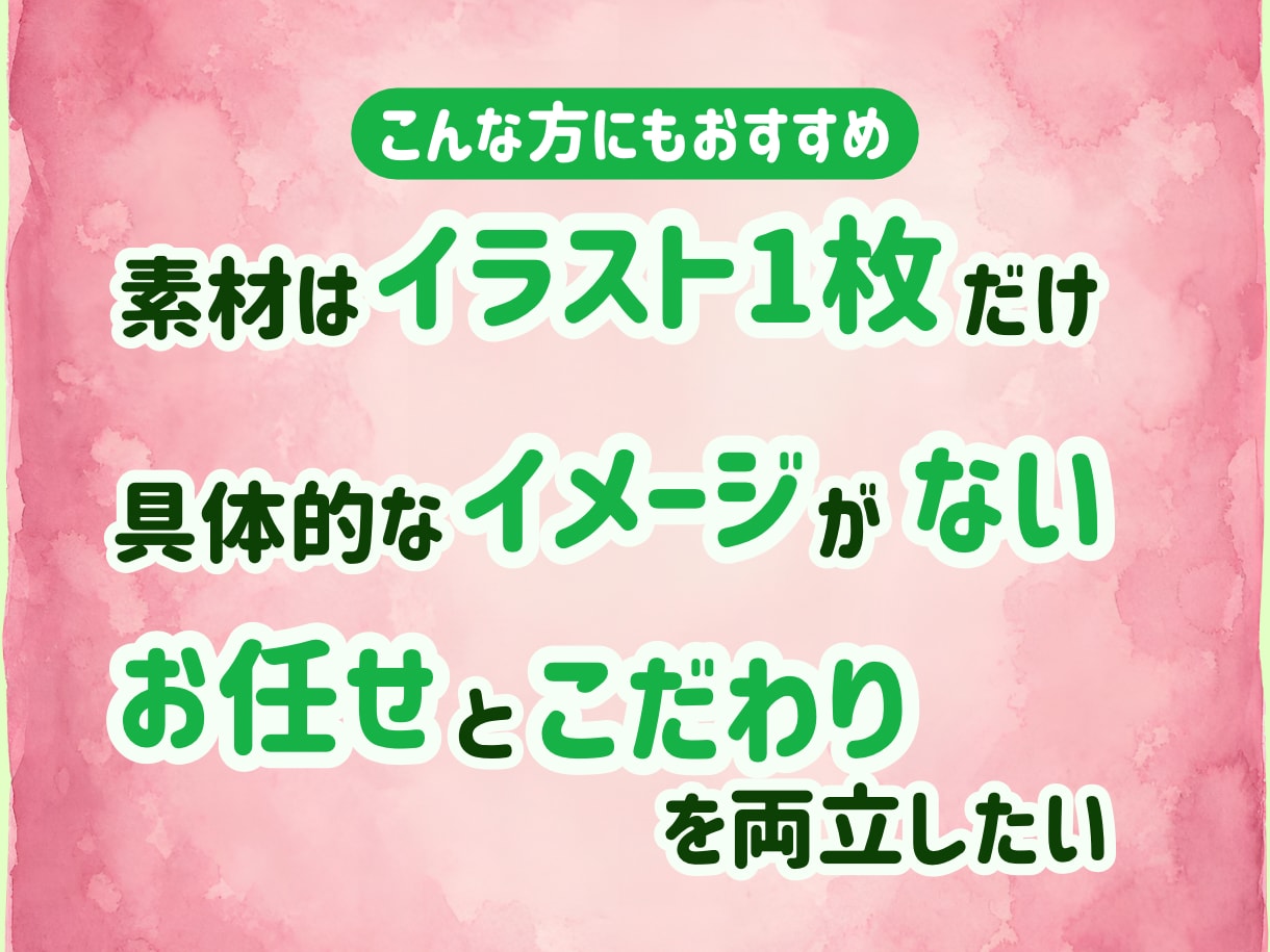 一枚絵で映える歌ってみた・ボカロMVを制作します 構成・歌詞演出を提案。初めて／お任せでも安心です！ イメージ2