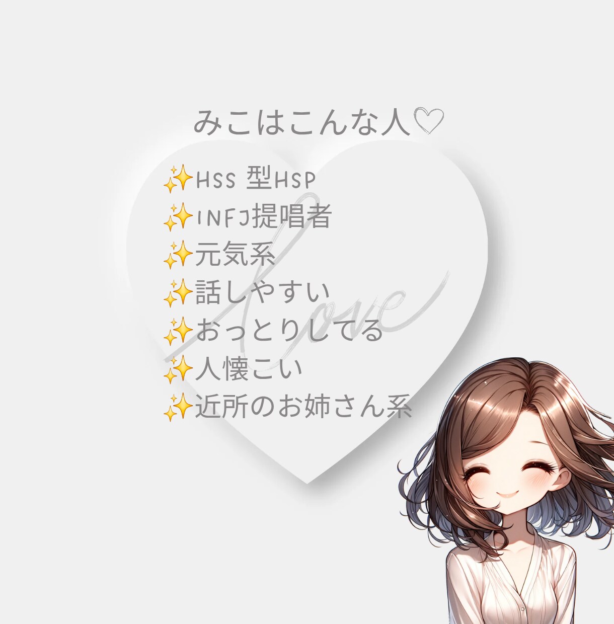 恋愛以外♦️サムネに顔出し動画あります ネガティブでもいいよ♦️あなたを軽くする♦️スピリチュアル イメージ8