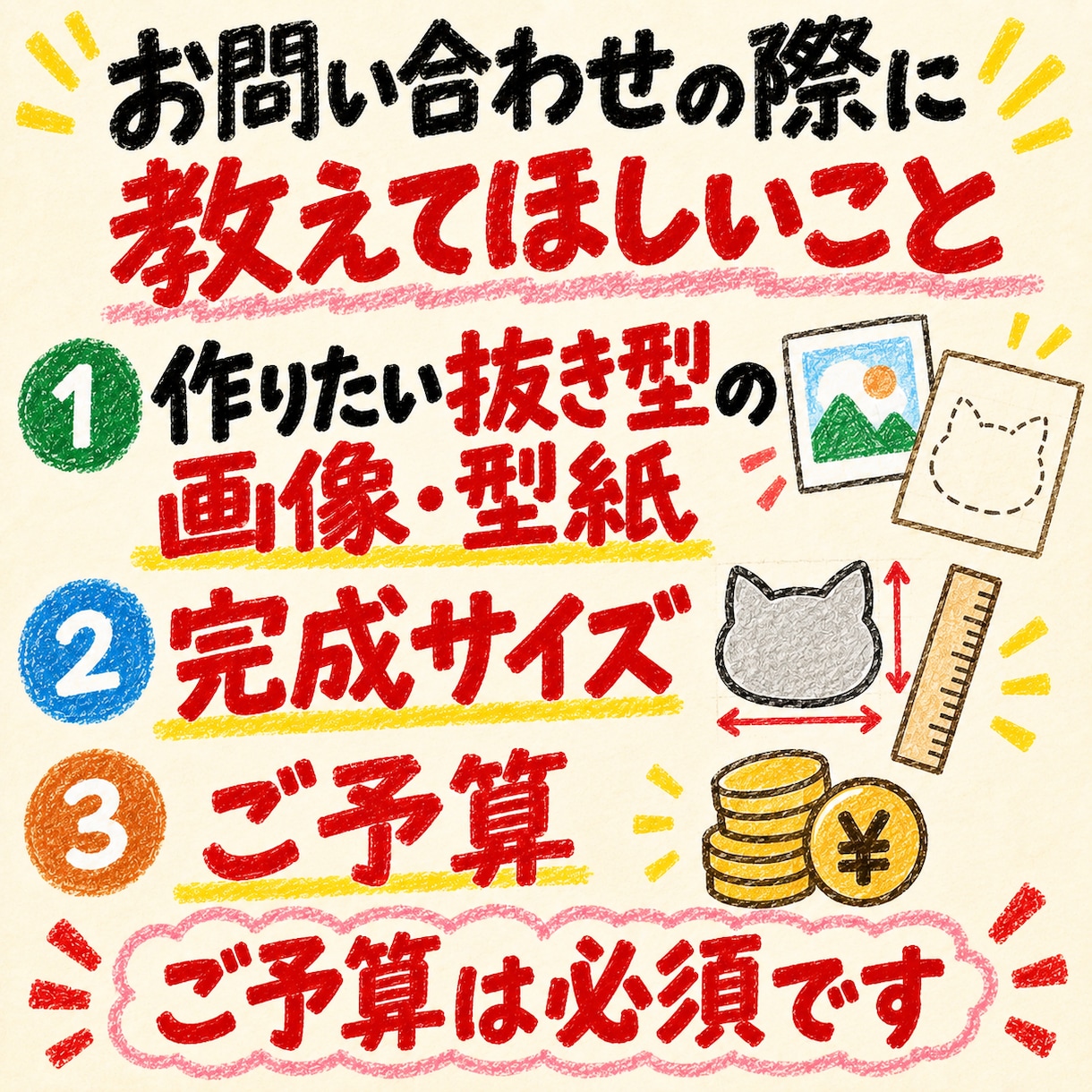 ハンドメイド用、オーダーメイドの抜き型を制作します あなたのデザインを、そのまま抜き型に。 イメージ8