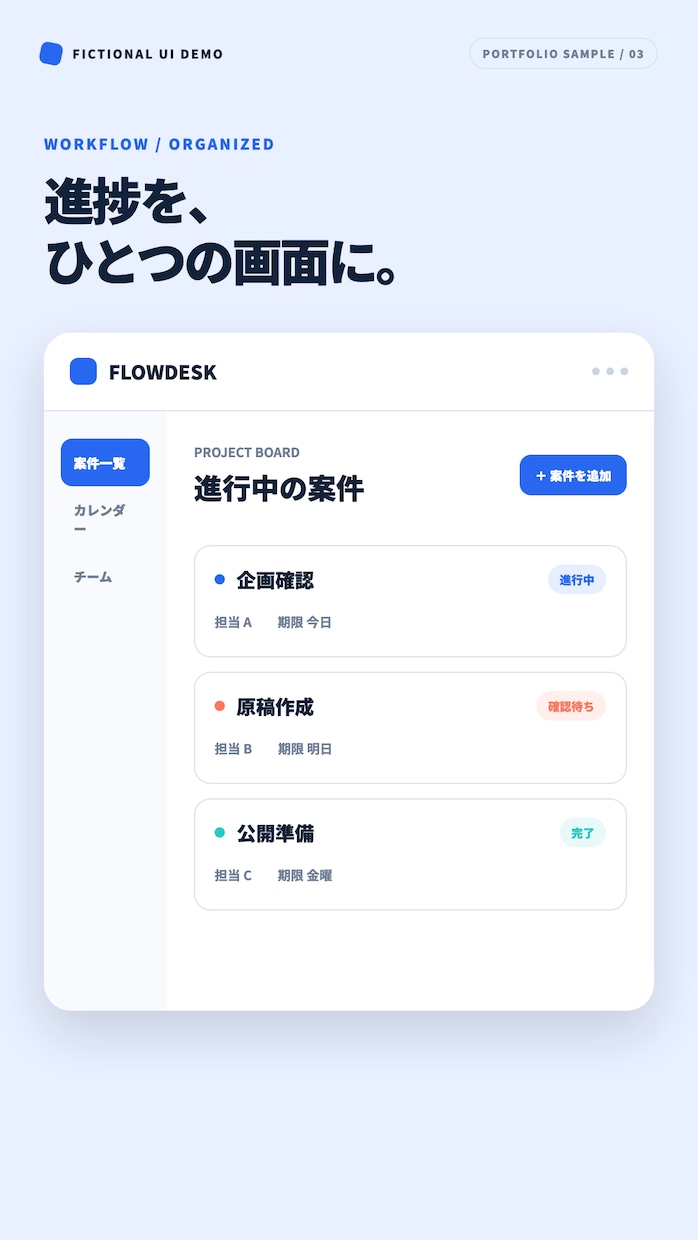 AI×Remotionでショート動画を量産します 台本と画像を差し替えて繰り返し使える動画の型を制作 イメージ2