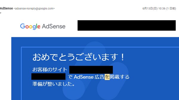 返金保証有・アドセンス審査(2回目以降)代行します 2021年はに3つのブログでいずれも1発合格の実績 イメージ2