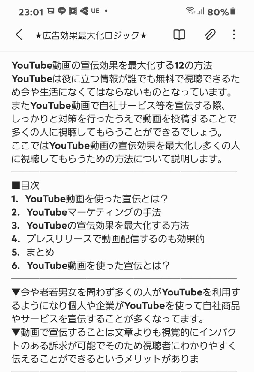 超初心者向け実用AEオンライン講座をいたします 大手広告代理店現役プロがAEの基本操作や動画構成を伝授します イメージ1